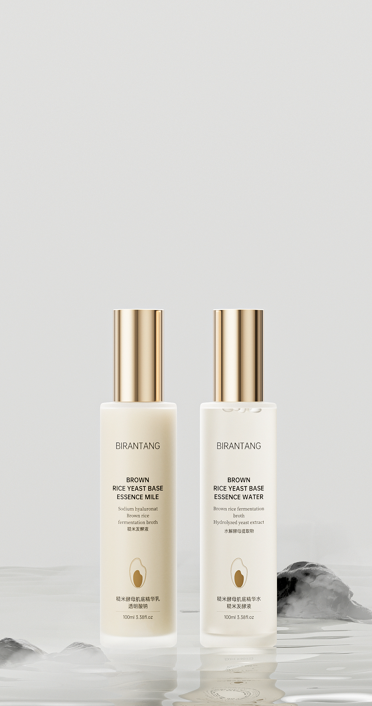 11月工作渲染-护肤品化妆品美容仪