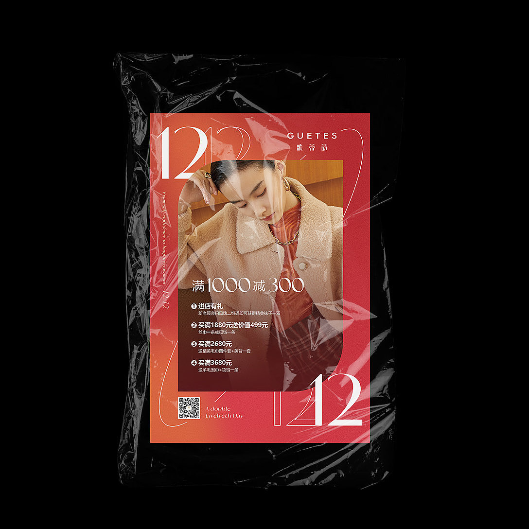 时尚品牌视觉海报系列集（图ZMzI1MjQyNjgw） - 海报 - 站酷设计师BosCOCH1u原创素材 - 站酷ZCOOL