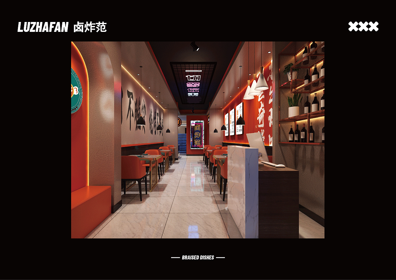 卤炸范拌卤品牌形象策划（图ZMzIzMTgzOTc2） - 品牌 - 站酷设计师znou_0719原创素材 - 站酷ZCOOL