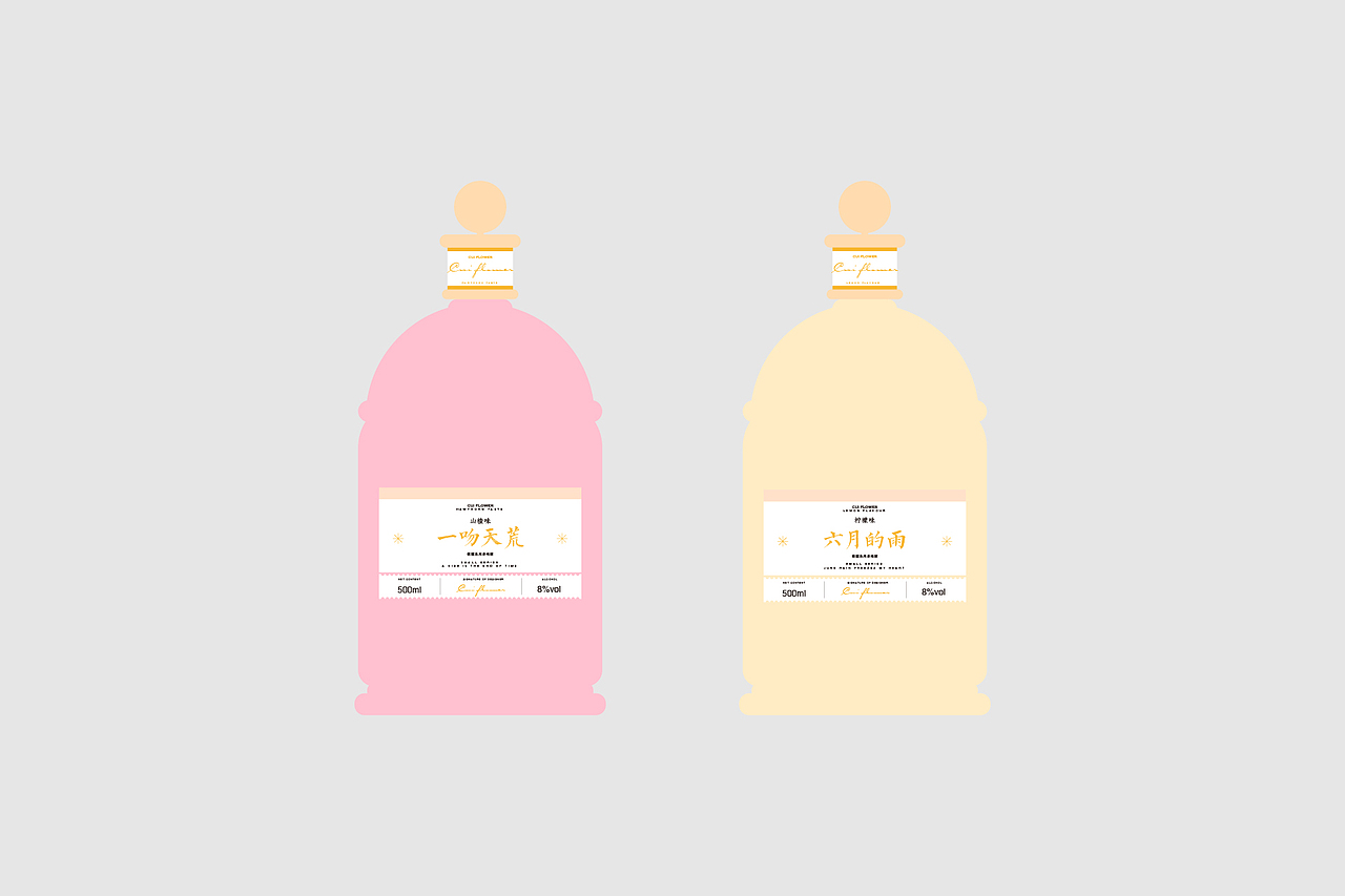 CUI FLOWER | 六月的雨果味酒包装设计