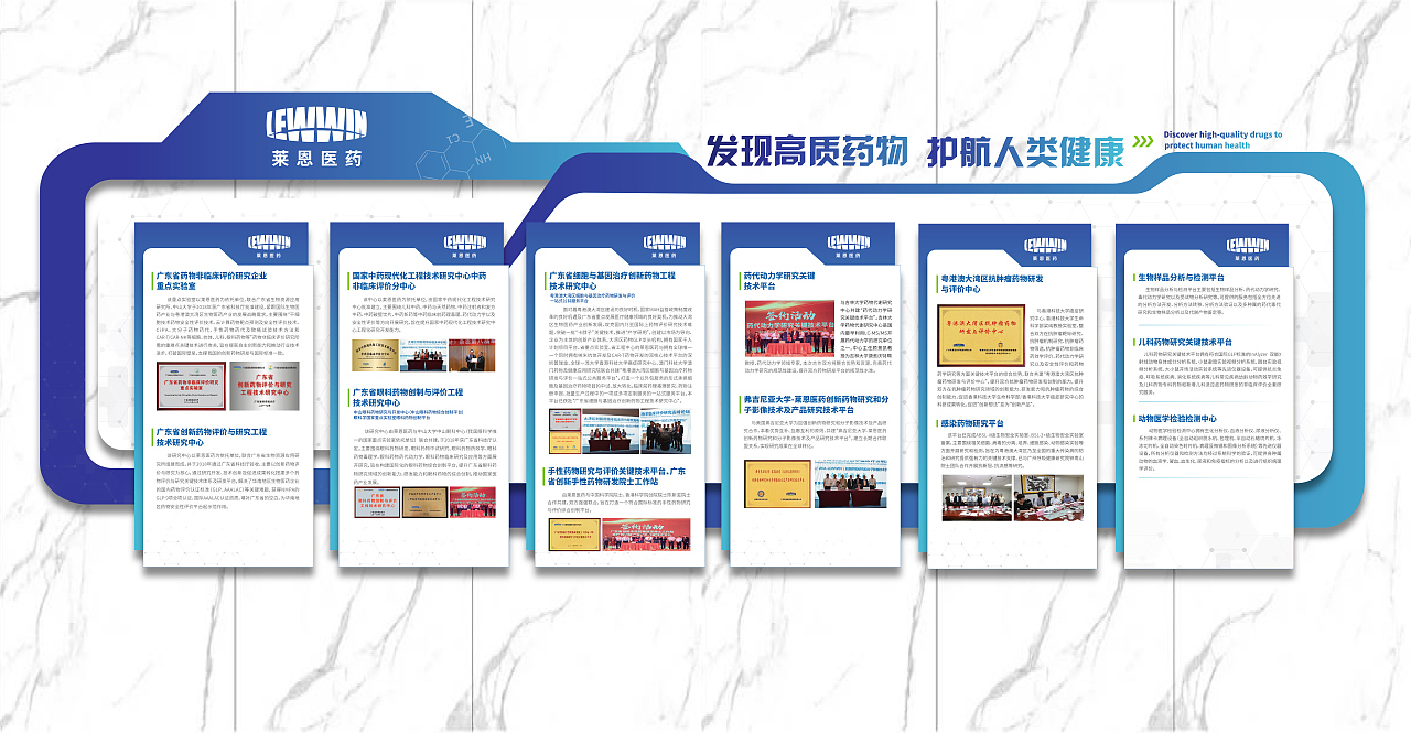 萊恩（圖ZMzQ2NzAzNjQ4） - 展陳設(shè)計 - 站酷設(shè)計師原大帥原創(chuàng)素材 - 站酷ZCOOL