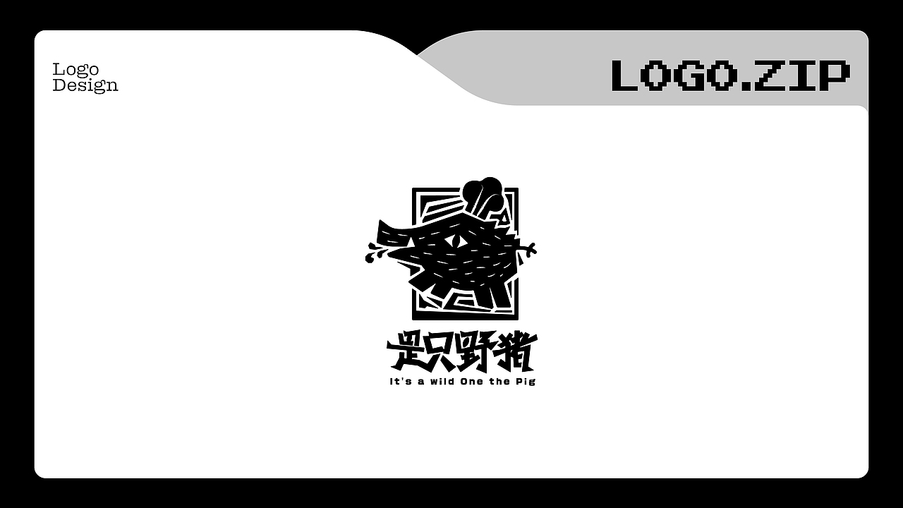 LOGO設計|2023年總結篇章（图ZMzYyODM5NzAw） - Logo - 站酷设计师oldSkye_design原创素材 - 站酷ZCOOL