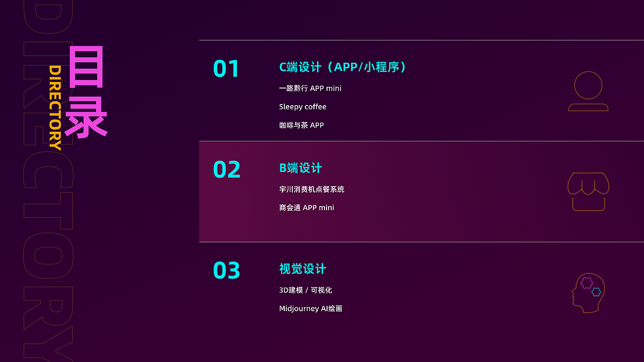 2023作品集（图ZMzYxODI0ODI0） - APP界面 - 站酷设计师圣罗诚原创素材 - 站酷ZCOOL