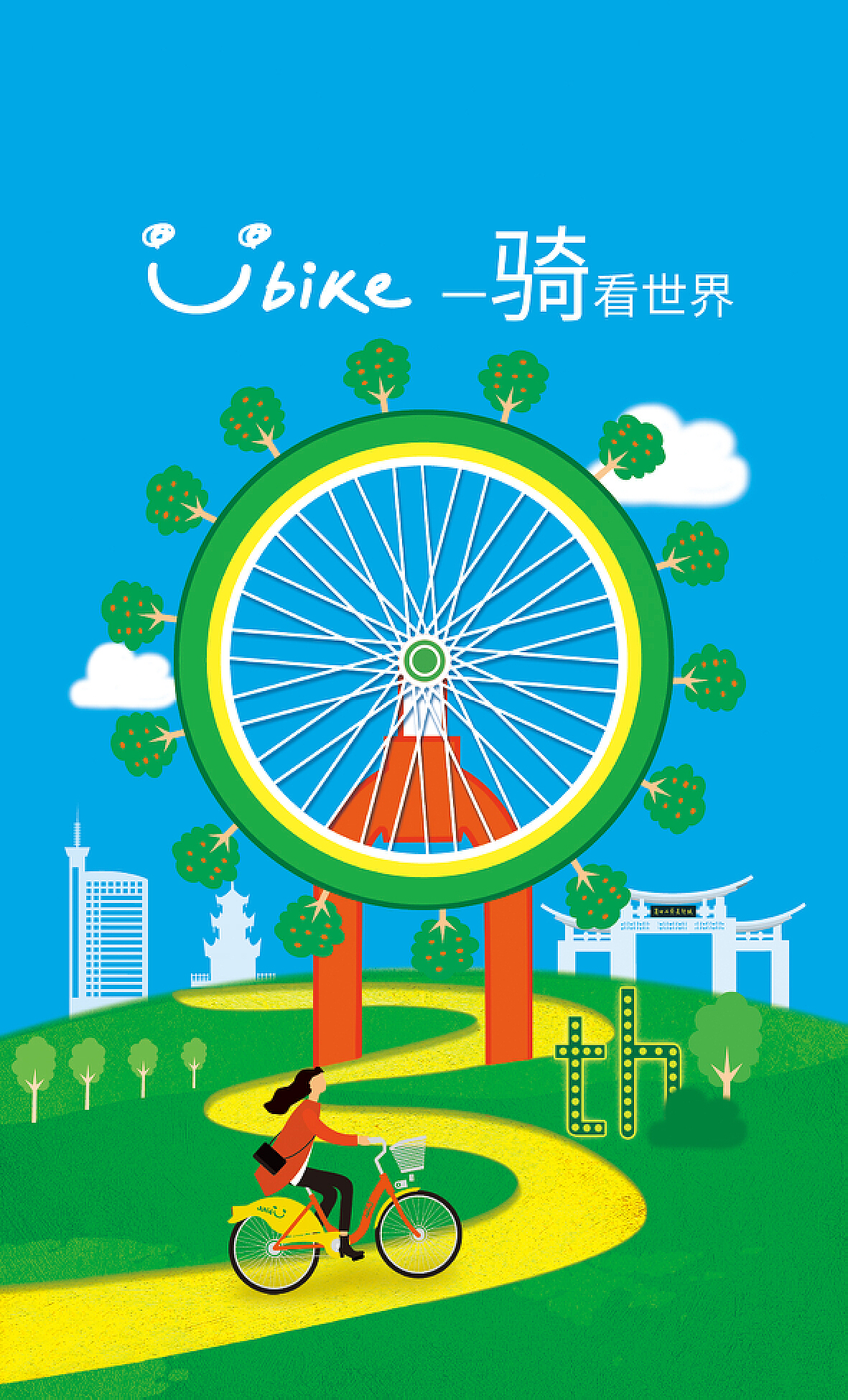 今起，江宁公共自行车卡市区通用啦！--江宁新闻