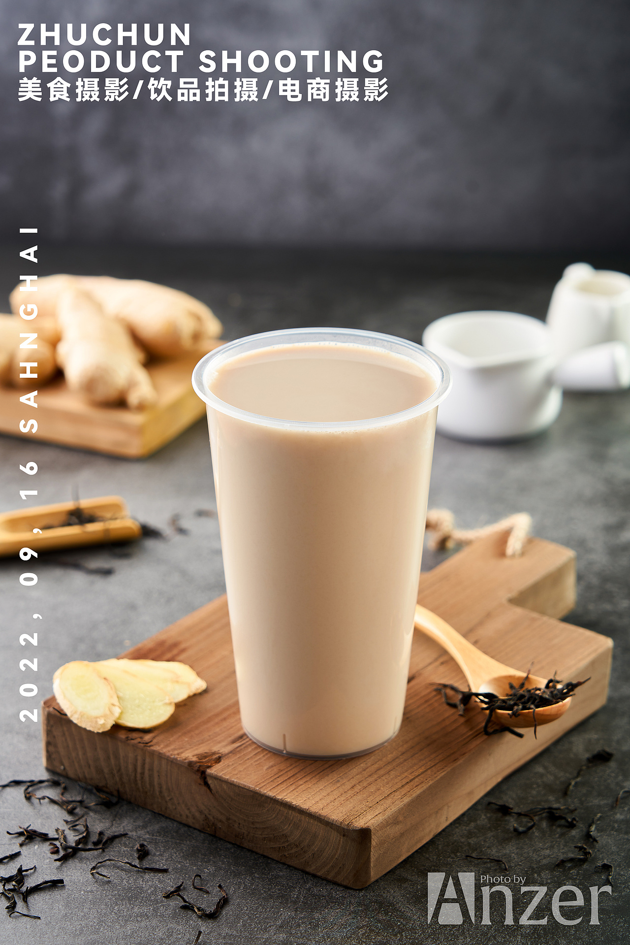 产品摄影/饮品摄影/注春摄影/奶茶摄影（图ZMzE3Njc3ODQ4） - 产品摄影 - 站酷设计师Anzier原创素材 - 站酷ZCOOL
