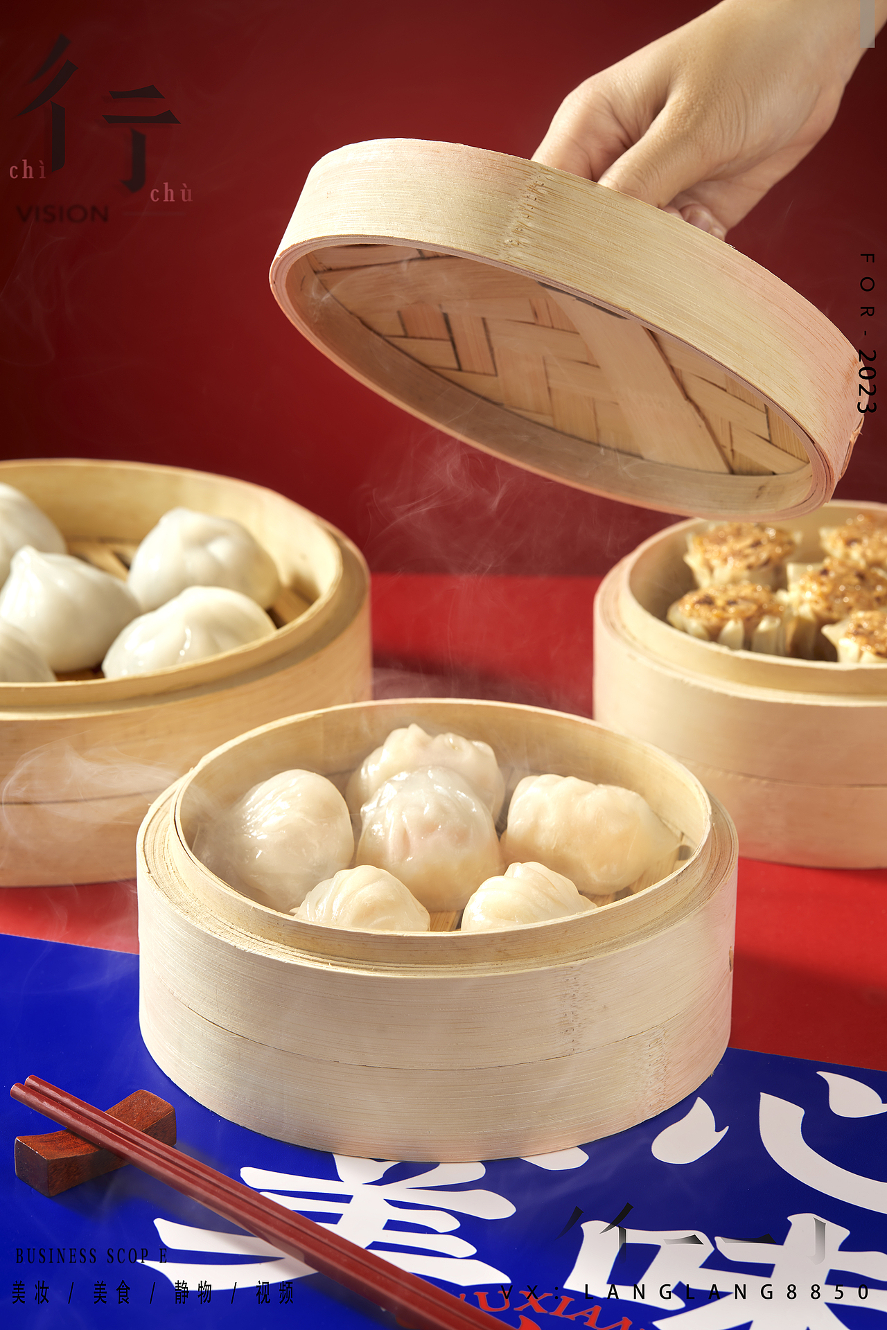 御鲜锋-电商套图拍摄（图ZMzI4OTEwNTQw） - 产品摄影 - 站酷设计师彳亍静物创意摄影原创素材 - 站酷ZCOOL