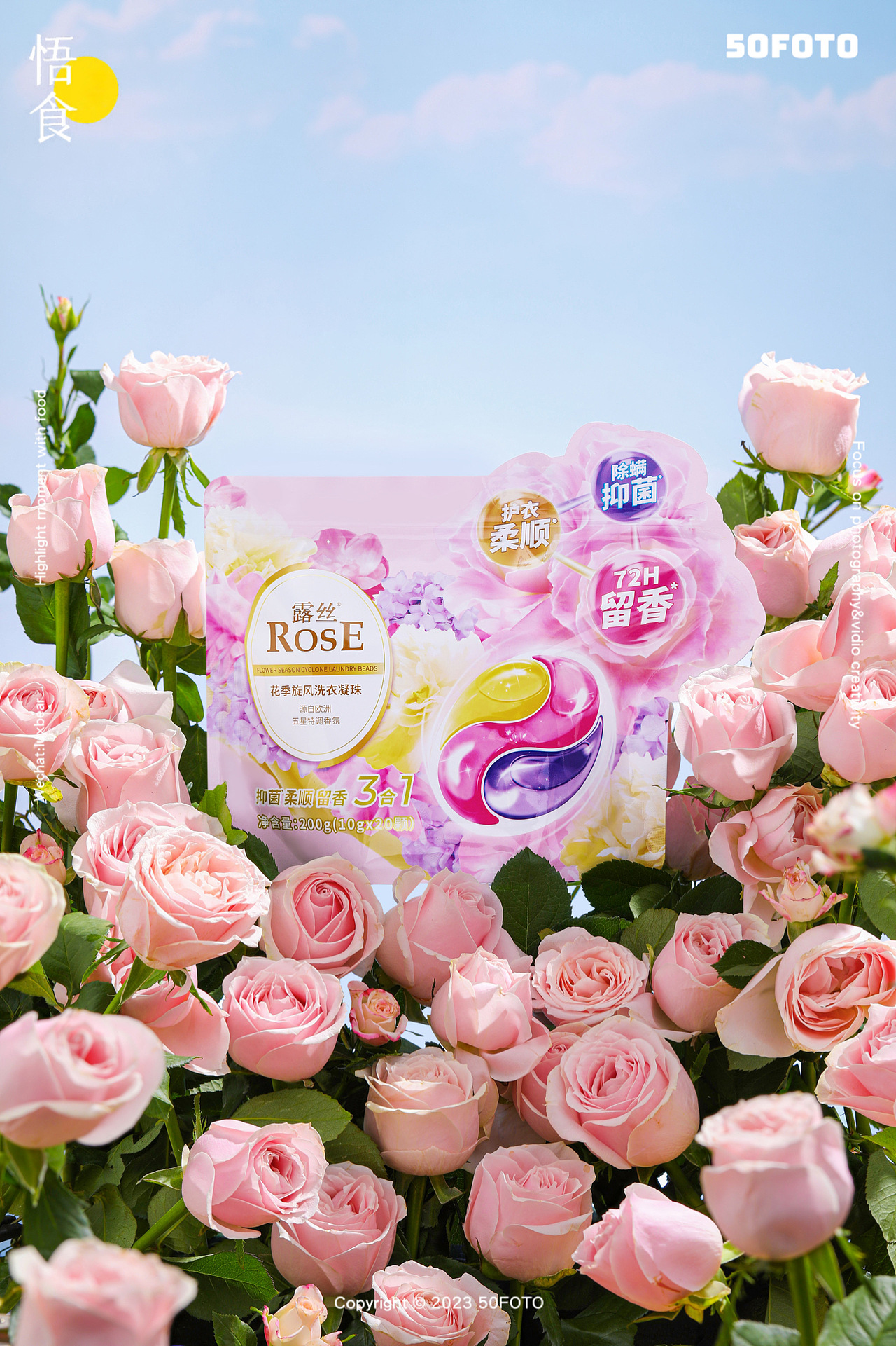 商业案例丨露丝洗衣液系列