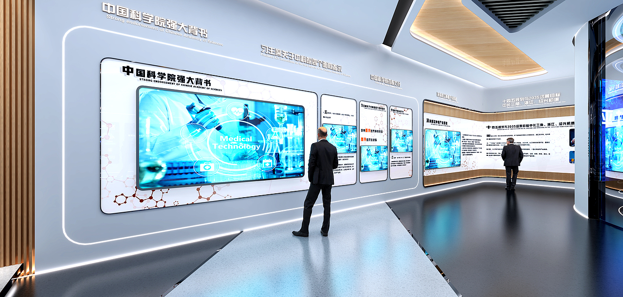 生命健康展厅_20210325
