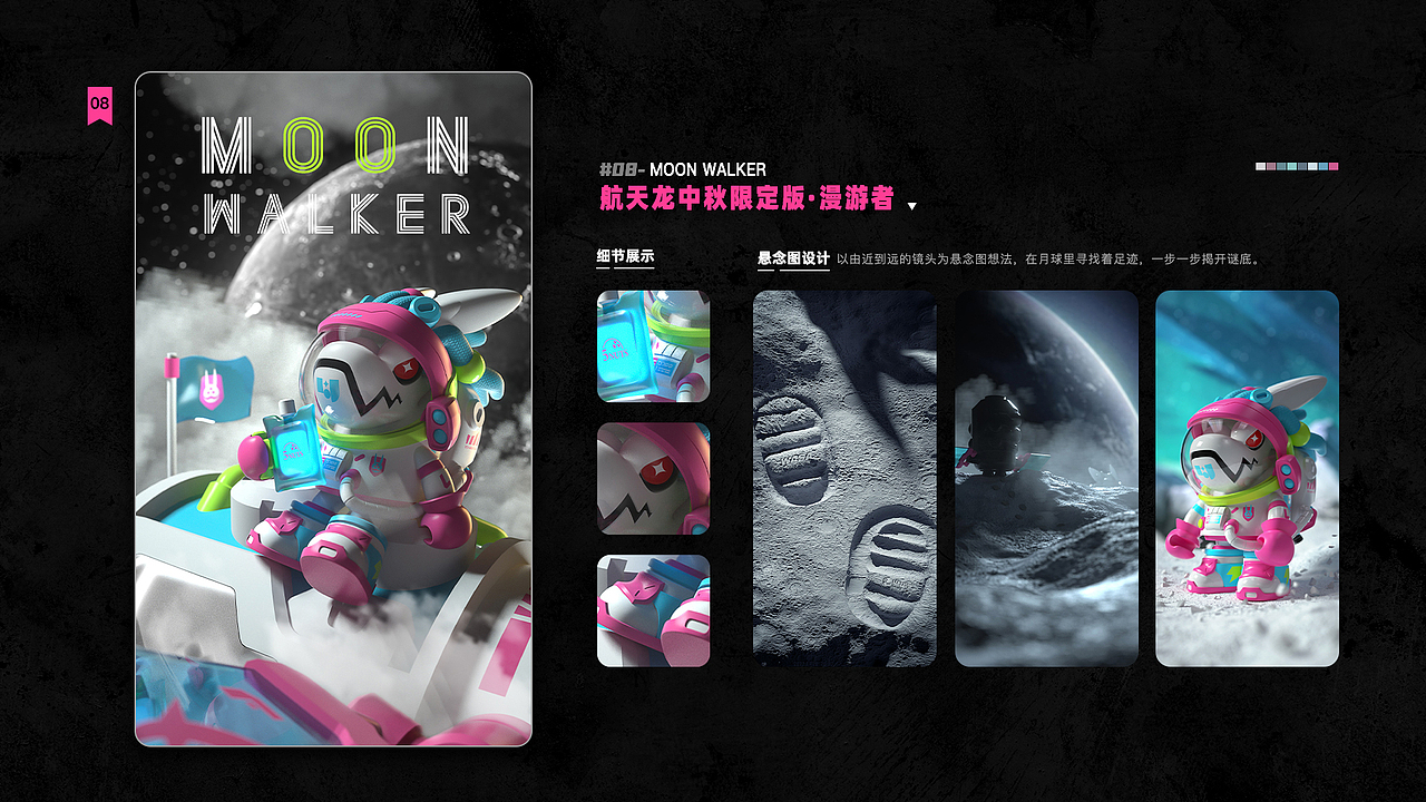 2022视觉设计作品集