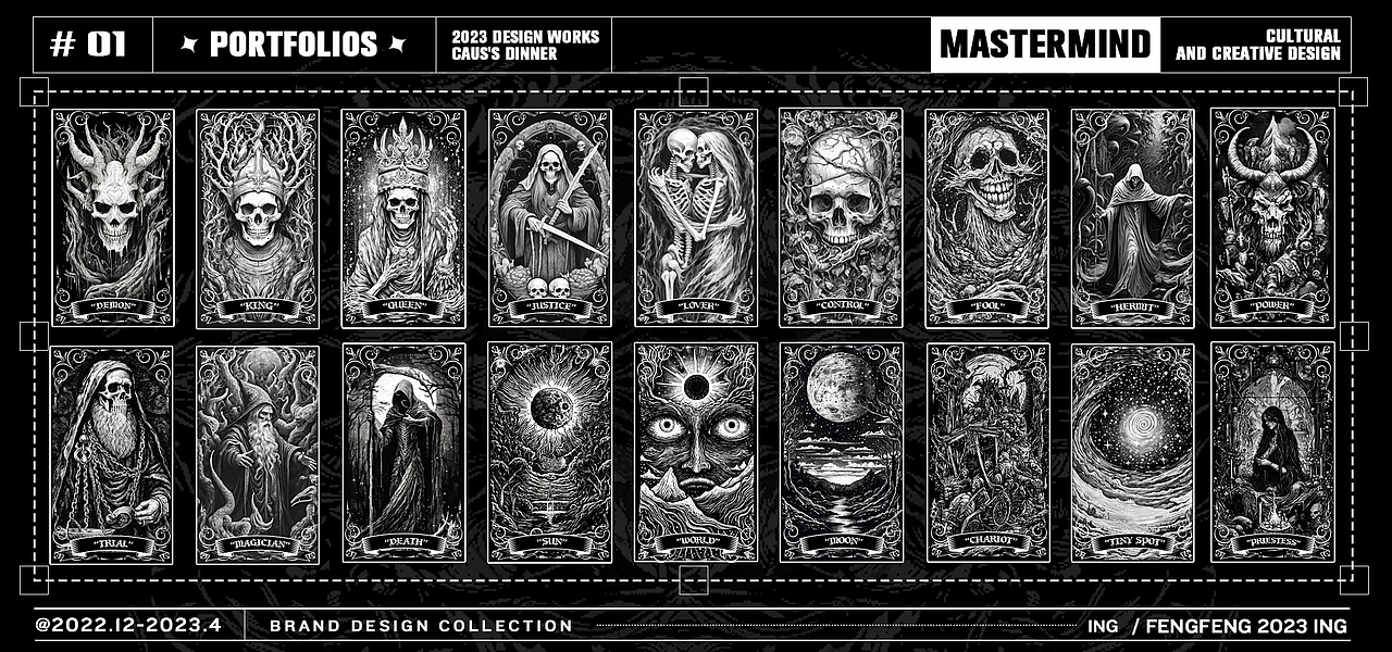 2023个人作品集（图ZMzQxMjYwMTI4） - 品牌 - 站酷设计师莫骁翰原创素材 - 站酷ZCOOL