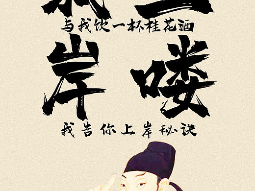  有墨公考