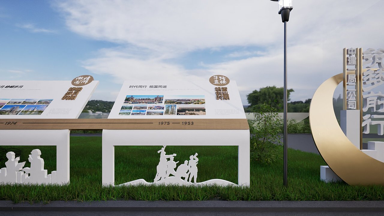 企业品牌墙文化墙形象墙历程墙草坪文化展示设计