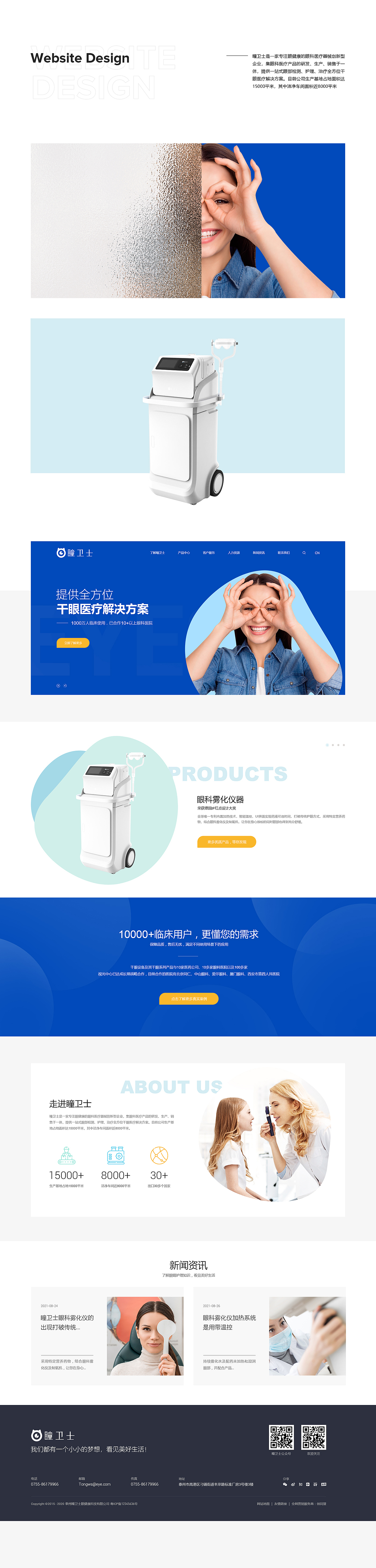 2022上半年作品集（图ZMzAwMTYxMDky） - 企业官网 - 站酷设计师ctmon原创素材 - 站酷ZCOOL