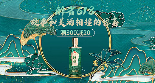 钻展（图ZMzQ0OTkyODQw） - 电商 - 站酷设计师不太知名的设计原创素材 - 站酷ZCOOL