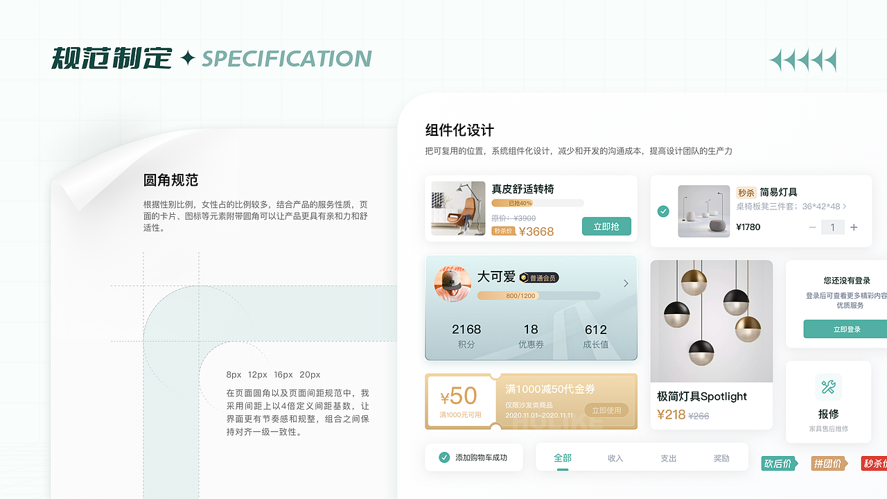 UI作品集（图ZMzI3NTc0NDc2） - APP界面 - 站酷设计师广广春原创素材 - 站酷ZCOOL