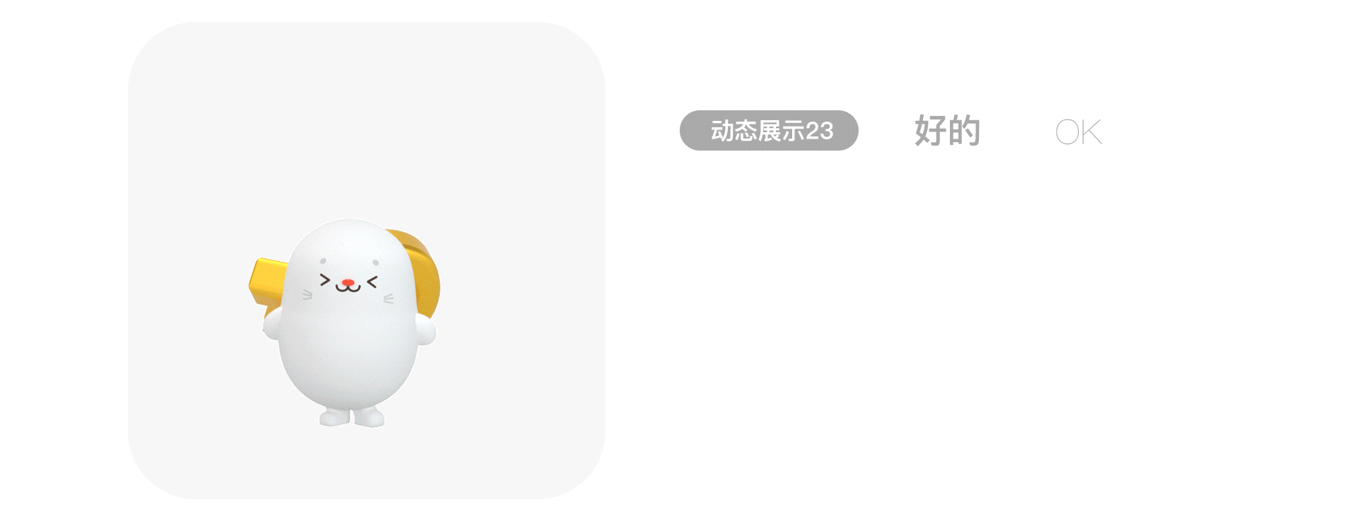 表情包 | 欢乐谷动态表情 STICKER（图ZMzQ2NjY5NjIw） - 网络表情 - 站酷设计师你好C君原创素材 - 站酷ZCOOL