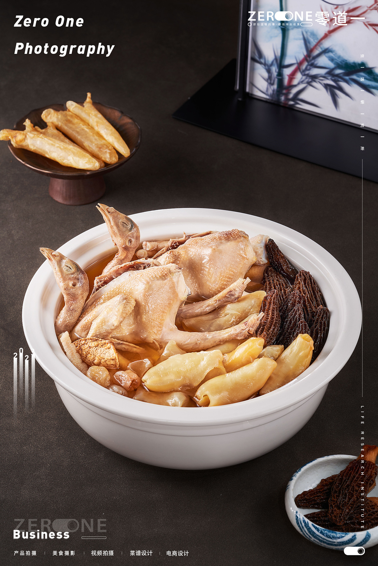 美食摄影丨龙悦湾 X 零道一 新品菜品拍摄（图ZMzQ4MDU4MTQ4） - 美食摄影 - 站酷设计师零道一视觉原创素材 - 站酷ZCOOL