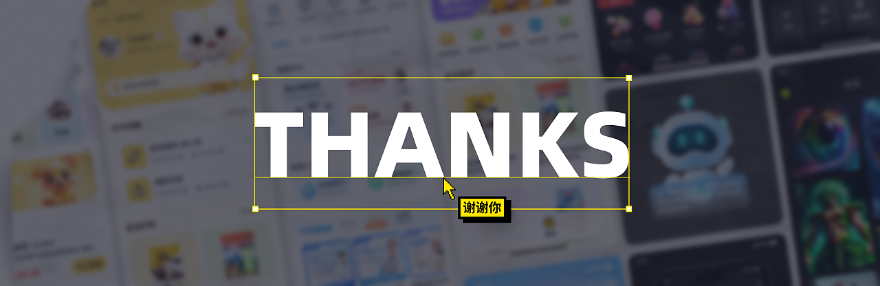 2023设计作品集(UI&UX&视觉)