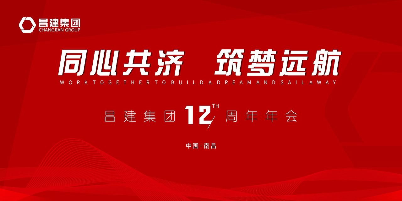 周年庆布展整套设计（图ZMzAwNTA3NTk2） - 其他平面 - 站酷设计师极至空间原创素材 - 站酷ZCOOL