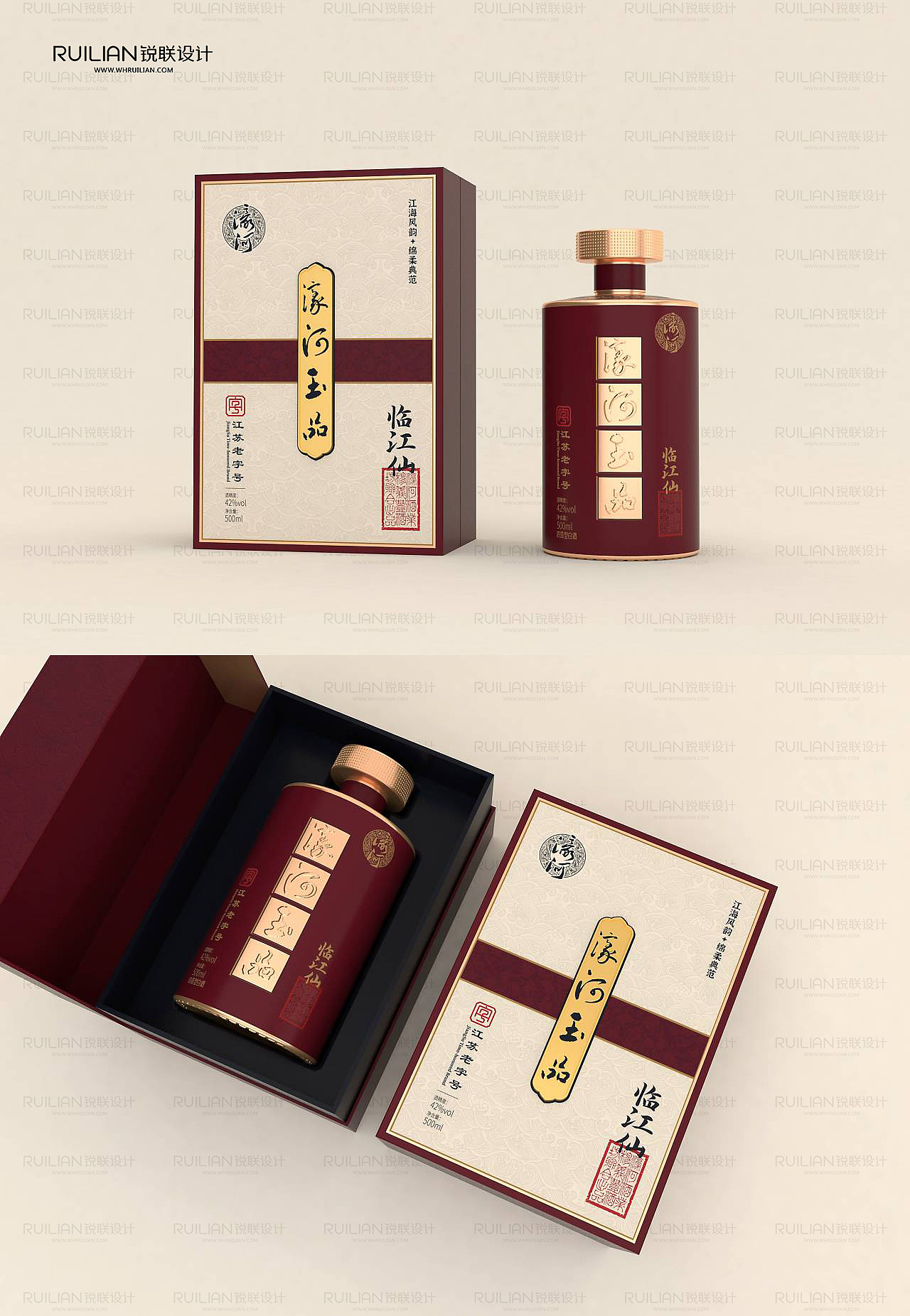 锐联品牌设计-白酒包装（图ZMzQ5MTk1OTAw） - 包装 - 站酷设计师锐联三国品牌设计原创素材 - 站酷ZCOOL