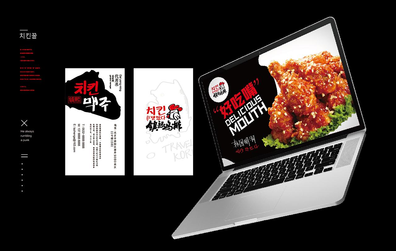 餐饮品牌 餐饮VI logo设计 VI设计 炸鸡品牌 全案设计
