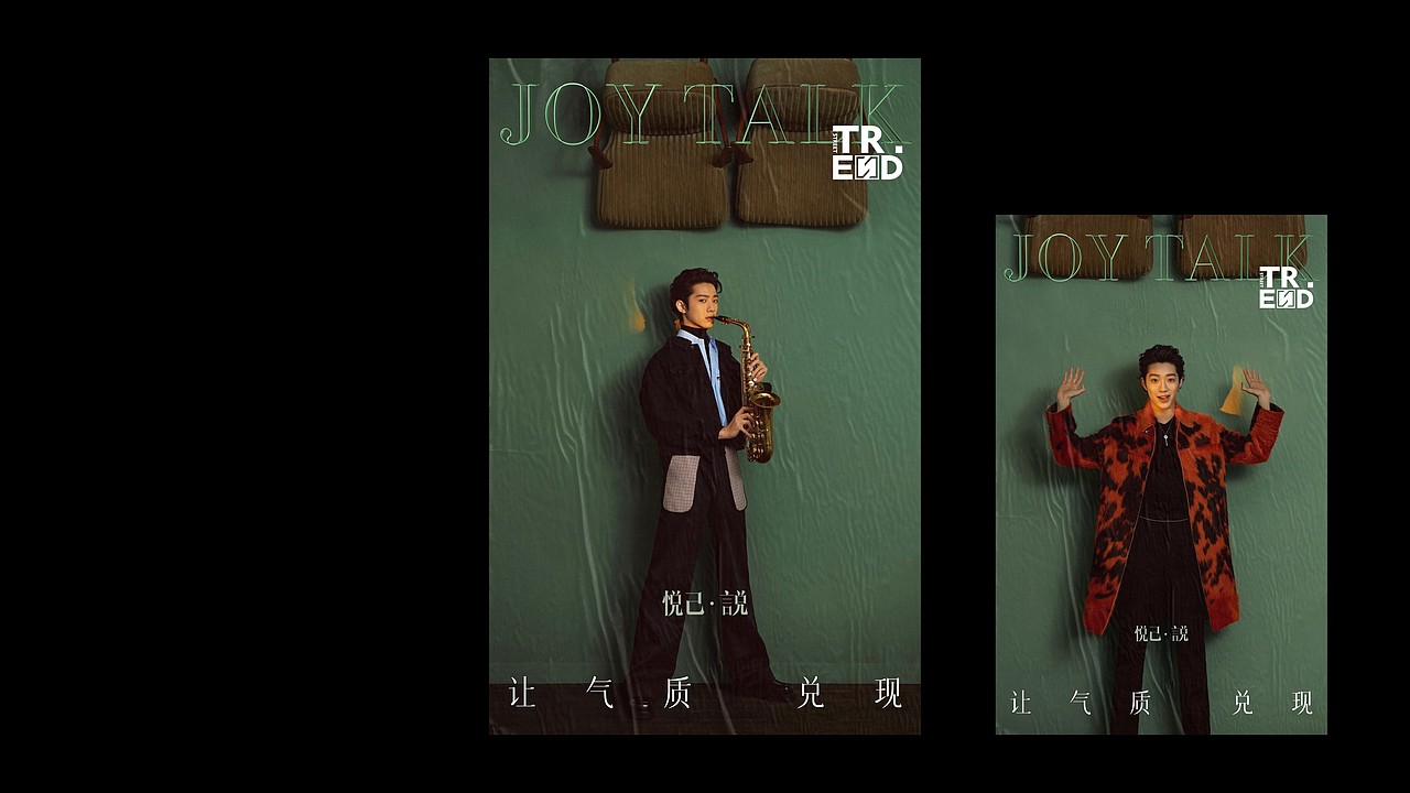中港商业潮悦里VI调性演绎（图ZMzAyMzc4NDg4） - 品牌 - 站酷设计师川十三losings原创素材 - 站酷ZCOOL