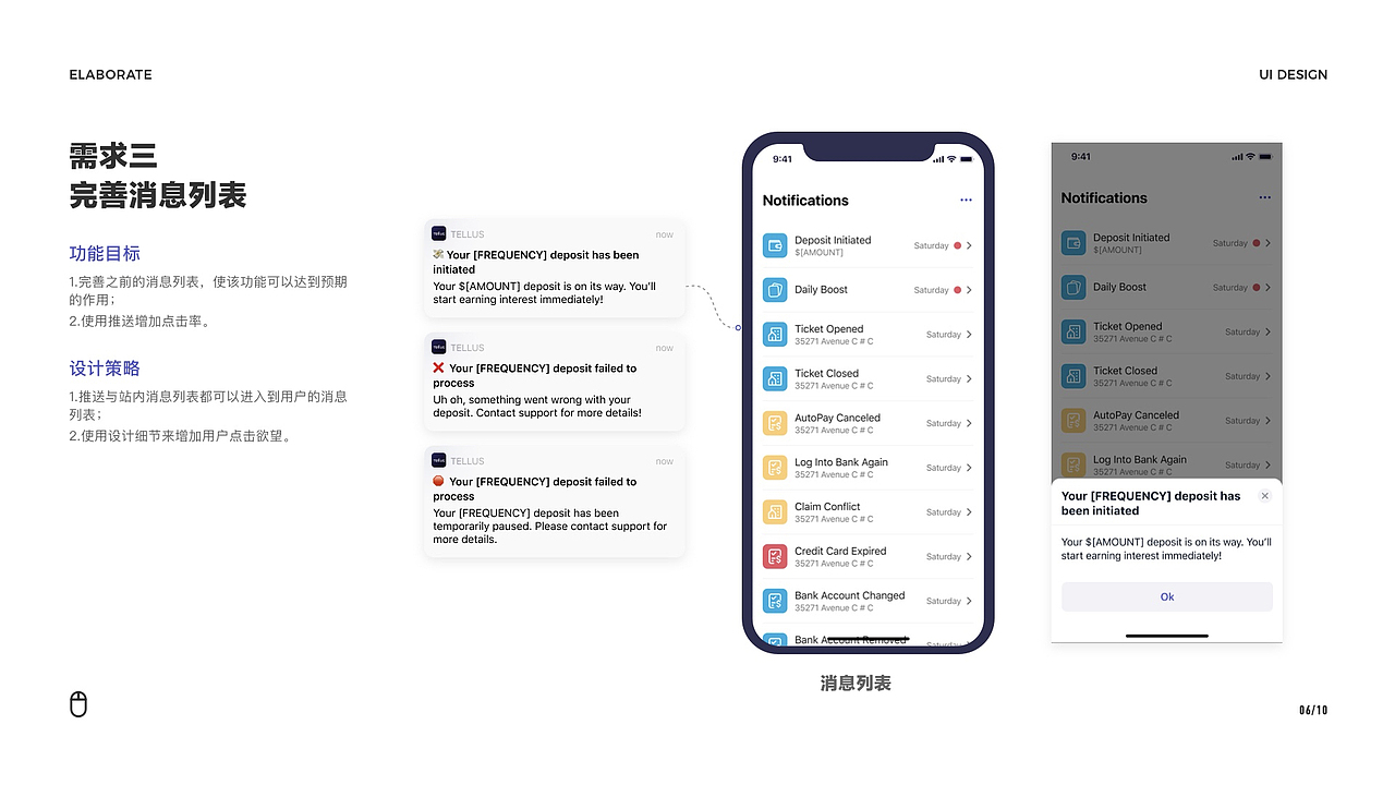 作品集（图ZMzQ5NjAzNDg0） - APP界面 - 站酷设计师chengpujing原创素材 - 站酷ZCOOL