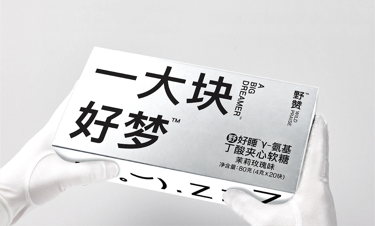 野贊WILDPRAISE “一大塊好夢(mèng)”包裝設(shè)計(jì)（圖ZMzA3MzE4NjI0） - 包裝 - 站酷設(shè)計(jì)師HaipiChen原創(chuàng)素材 - 站酷ZCOOL