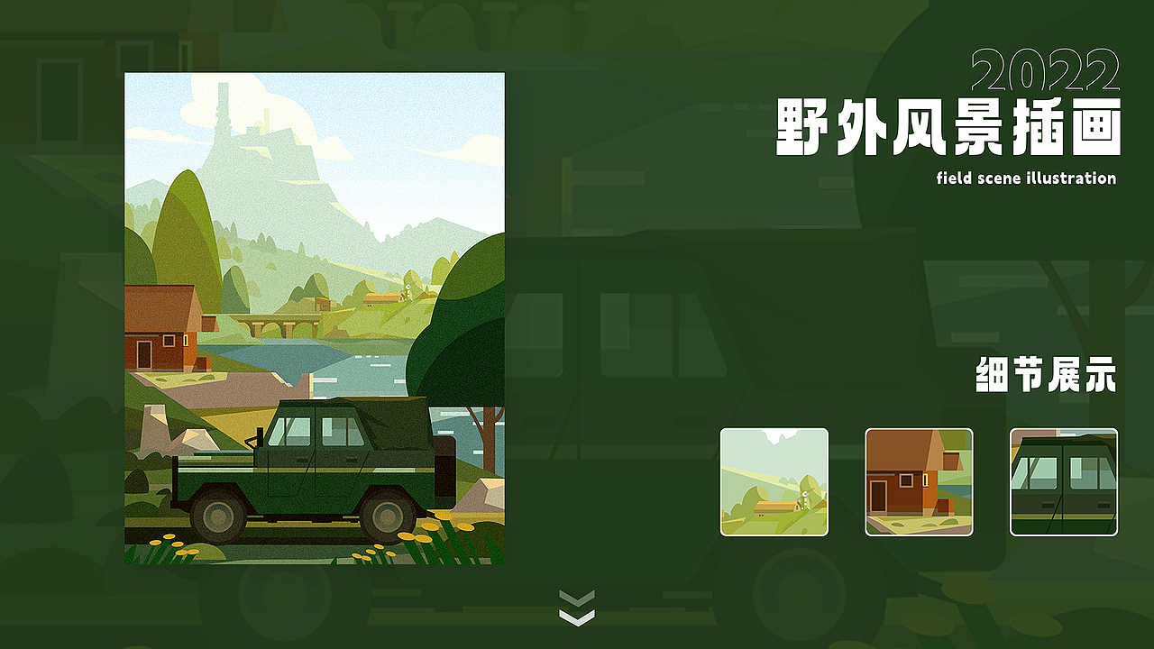 2022临摹插画练习总结（图ZMzE0ODQ5NTAw） - 商业插画 - 站酷设计师JaChinLin原创素材 - 站酷ZCOOL