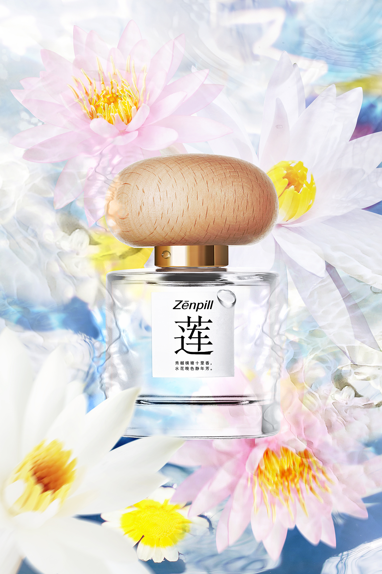 沙龙香水——新中式系列