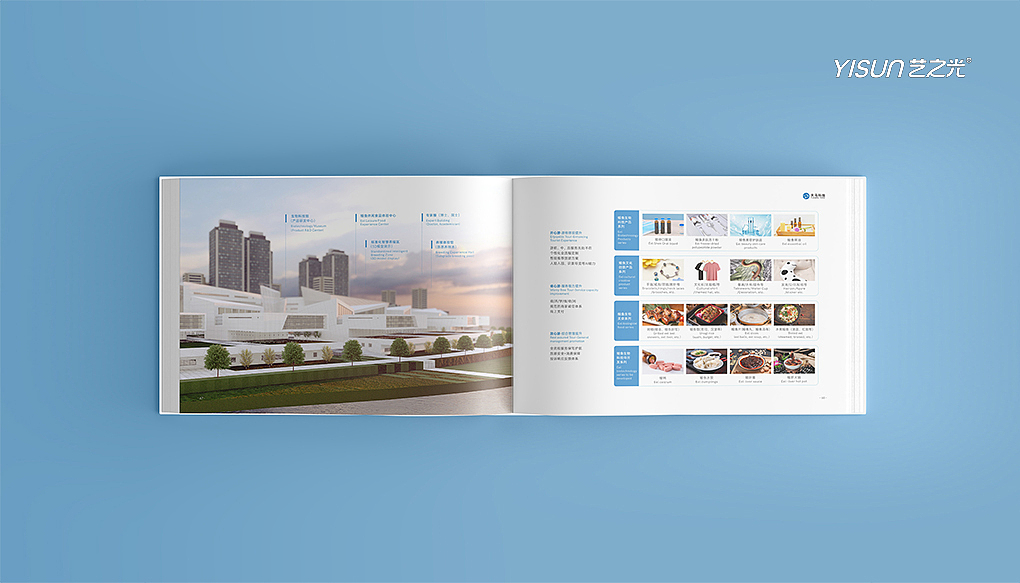 画册设计|高端画册|画册定制