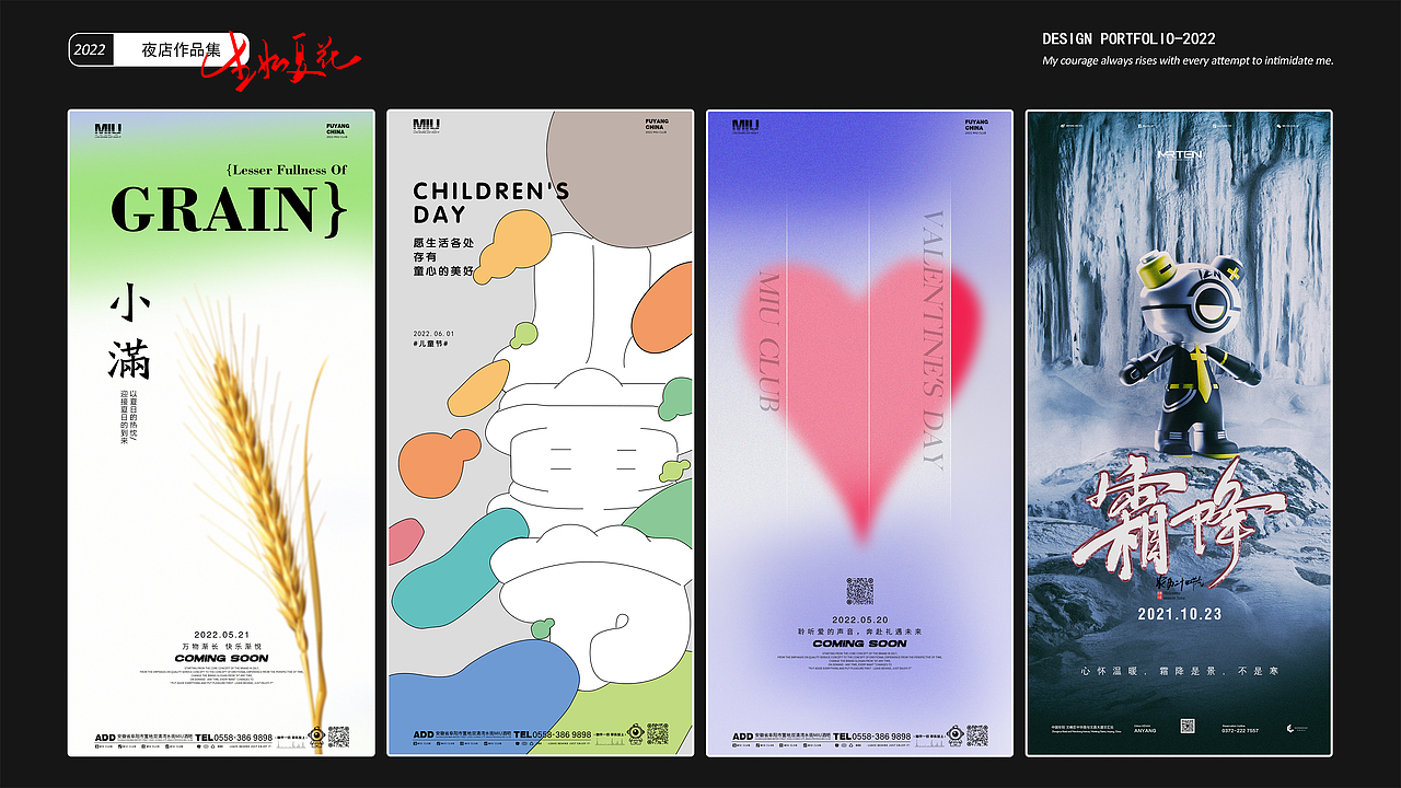 夜店·开始·现在【2021-2022】（图ZMzIzNzEzMzQw） - 场景 - 站酷设计师LIANGNicholas原创素材 - 站酷ZCOOL