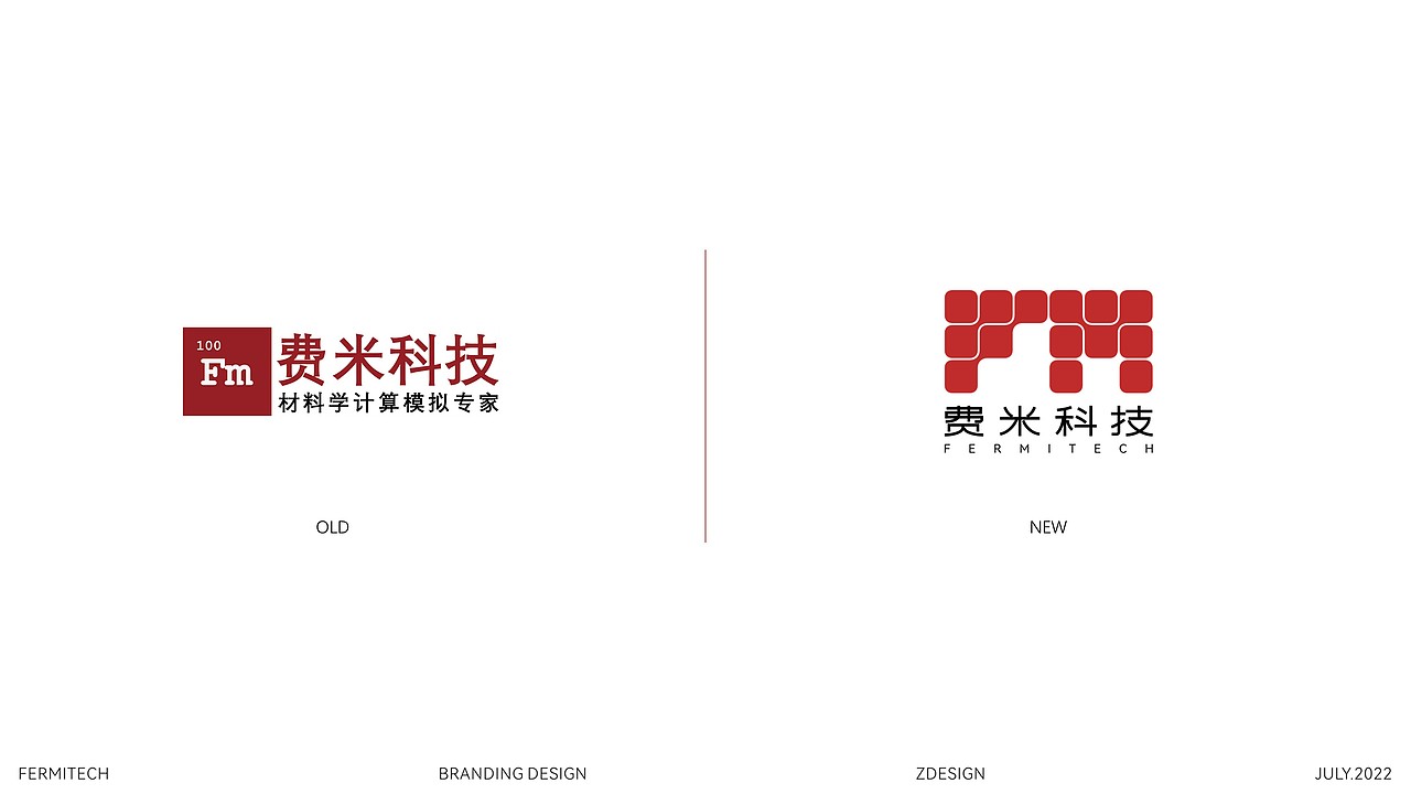 品牌设计|费米科技品牌升级全案(图ZMzEwNzg0NTk2) - 品牌 - 站酷设计师整个设计原创素材 - 站酷ZCOOL