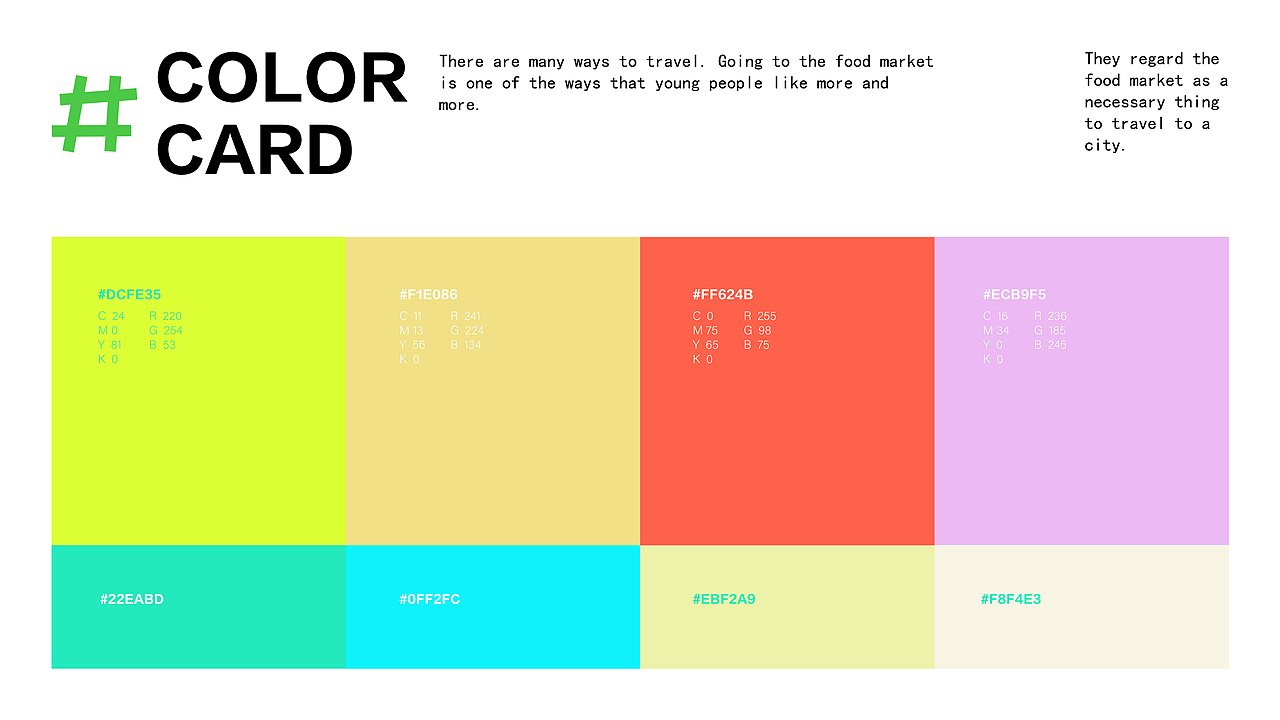 活动KV | 菜市场漫游指南