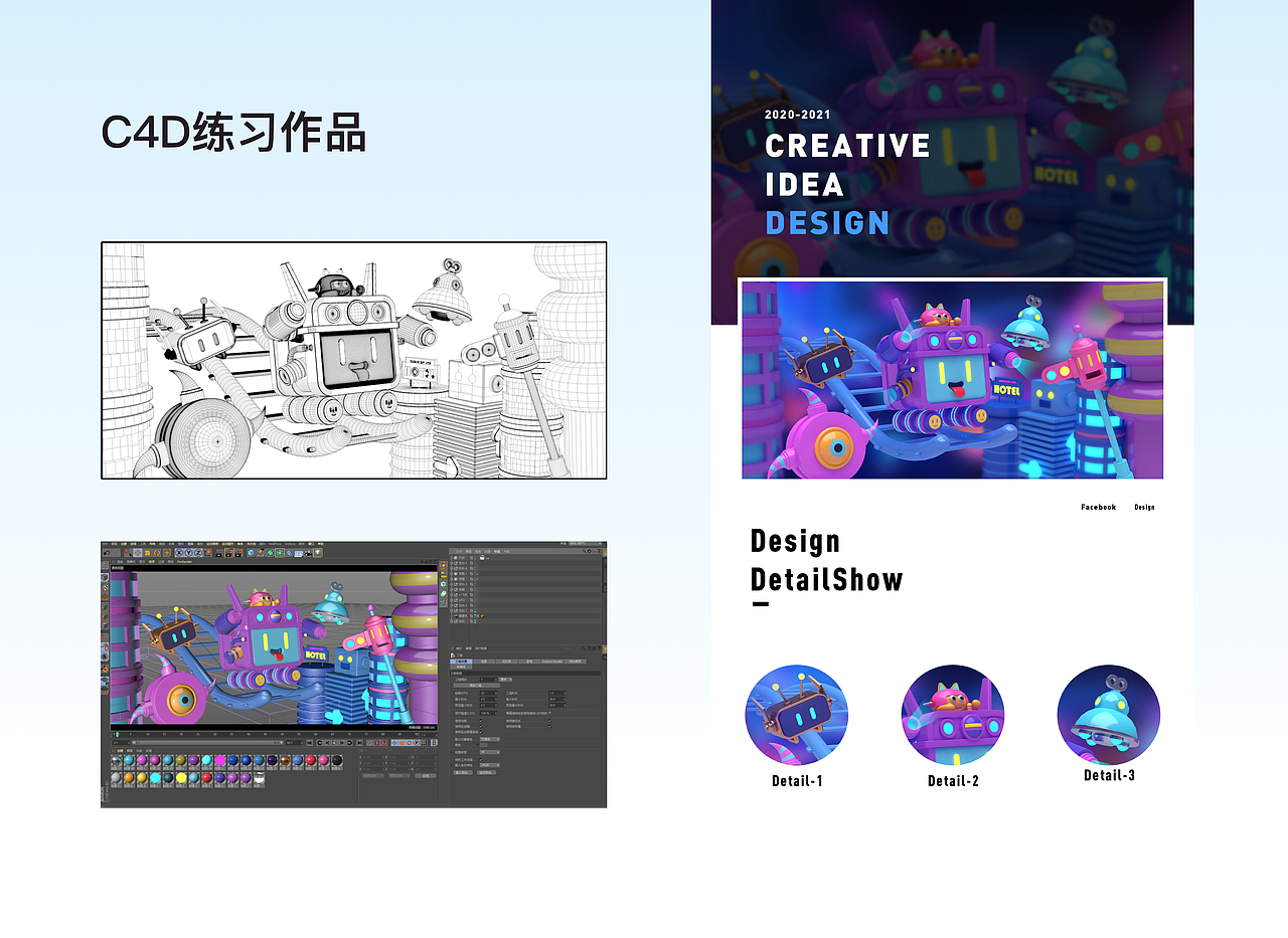 作品集设计（图ZMzUzOTMzNzky） - APP界面 - 站酷设计师Leixe原创素材 - 站酷ZCOOL