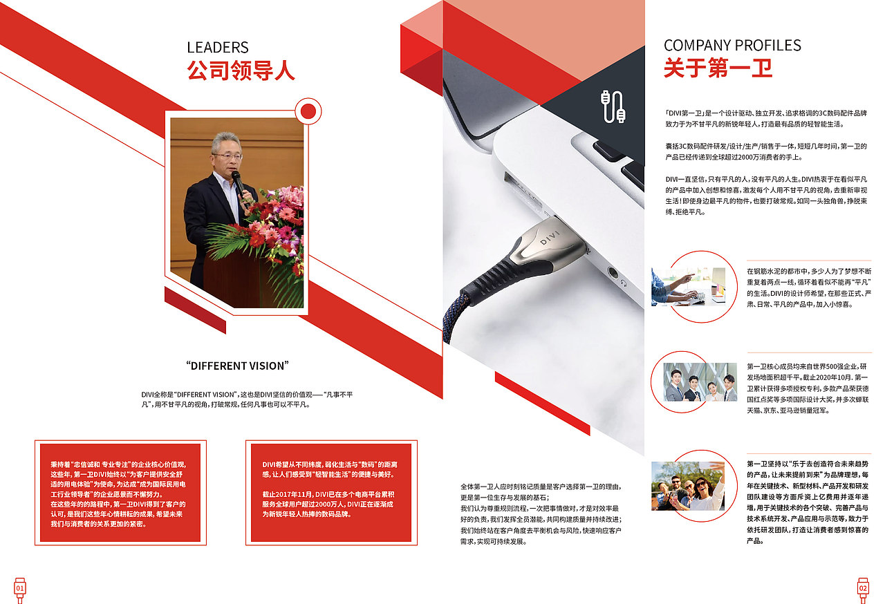 画册（图ZMzExMTM2NzQ4） - 书籍/画册 - 站酷设计师小兔基U原创素材 - 站酷ZCOOL