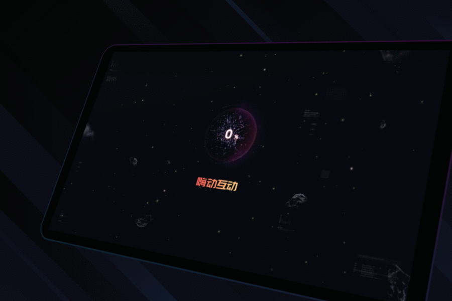 2022 “Home Page Animation”（图ZMzIwMTk5NDU2） - 企业官网 - 站酷设计师nllsummer原创素材 - 站酷ZCOOL