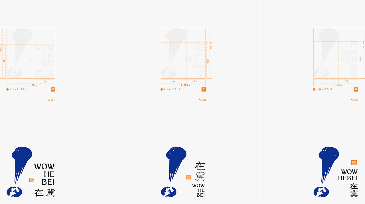 在冀(wow hebei)品牌视觉形象（图ZMzY5MDU2NDc2） - 品牌 - 站酷设计师谷龙原创素材 - 站酷ZCOOL