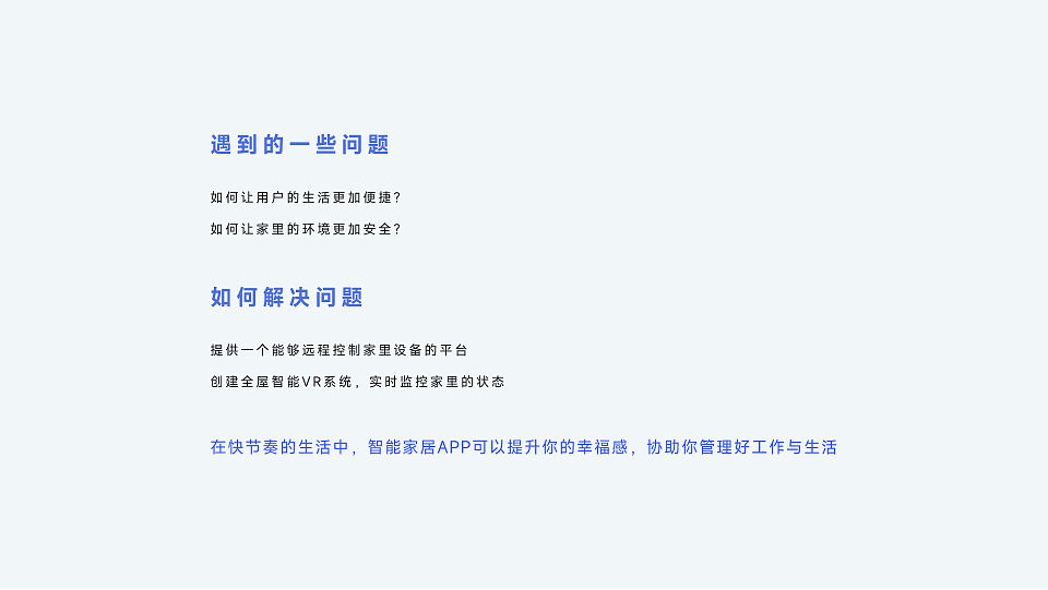刘畅交互作品集（图ZMzI3MjYzNzUy） - 交互/UE - 站酷设计师刘畅_原创素材 - 站酷ZCOOL
