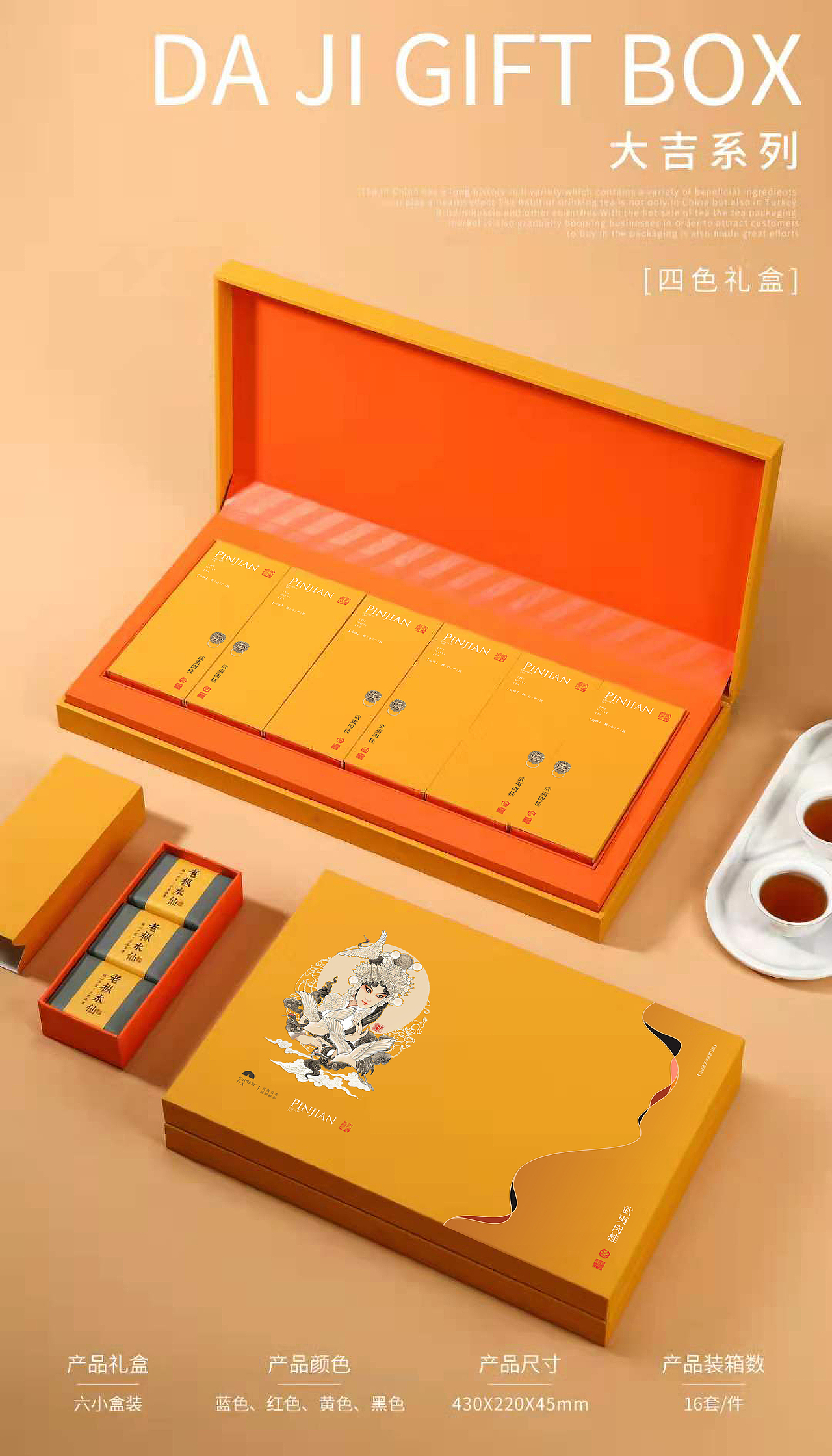 武夷茶包装案例合集（图ZMzA4OTc4NDQw） - 包装 - 站酷设计师可以KEYI原创素材 - 站酷ZCOOL