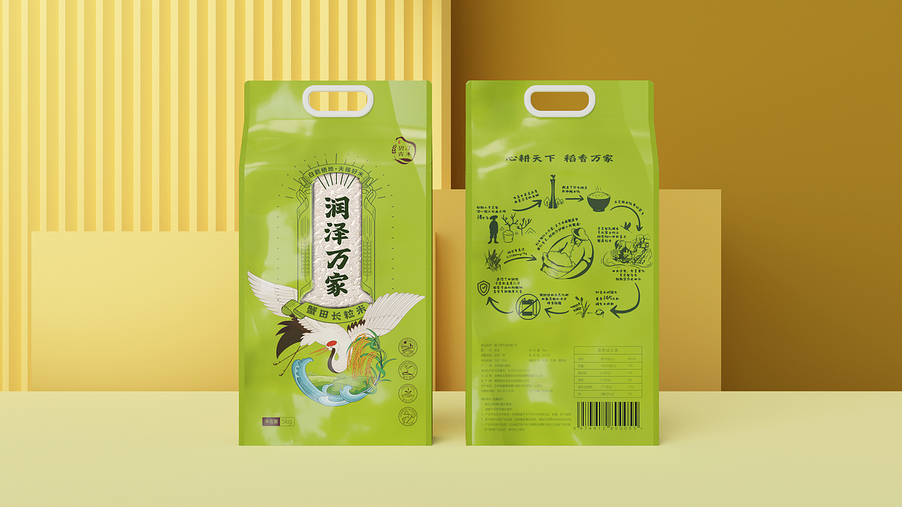 百里香大米系列包装设计（图ZMzI5MDgxODk2） - 包装 - 站酷设计师安徽顶新创意原创素材 - 站酷ZCOOL