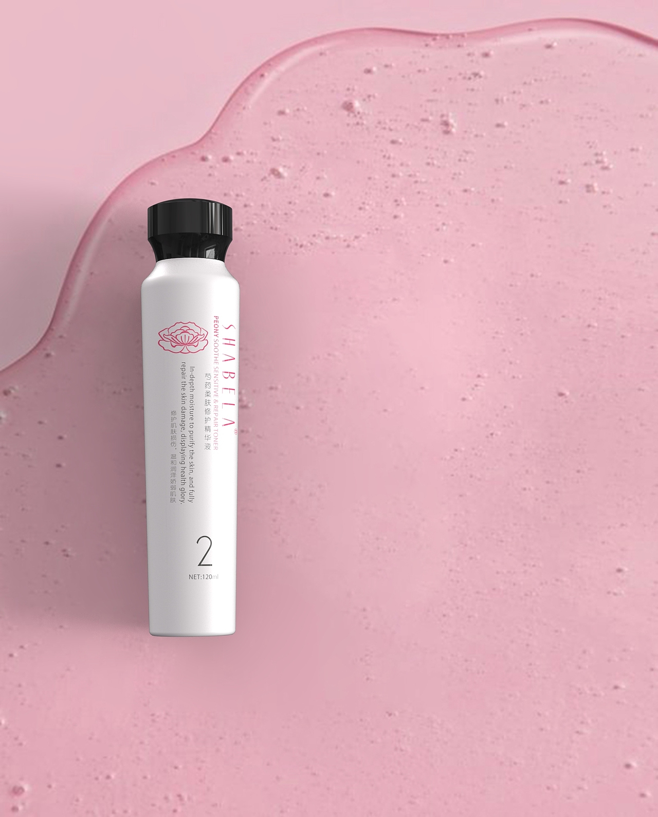 芍药柔肤修护精华液