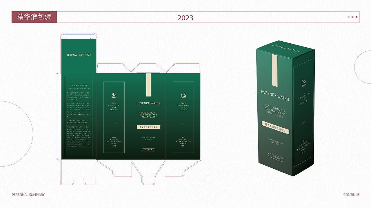 2023年电商工作项目汇总（图ZMzU1Njc0NDY4） - 电商 - 站酷设计师凯旋设计s原创素材 - 站酷ZCOOL