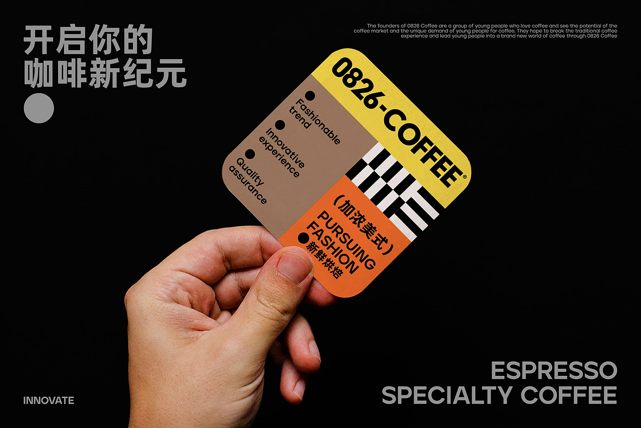 0826 COFFEE I 咖啡品牌设计（图ZMzY0MDUxMzg0） - 品牌 - 站酷设计师阿桦_原创素材 - 站酷ZCOOL