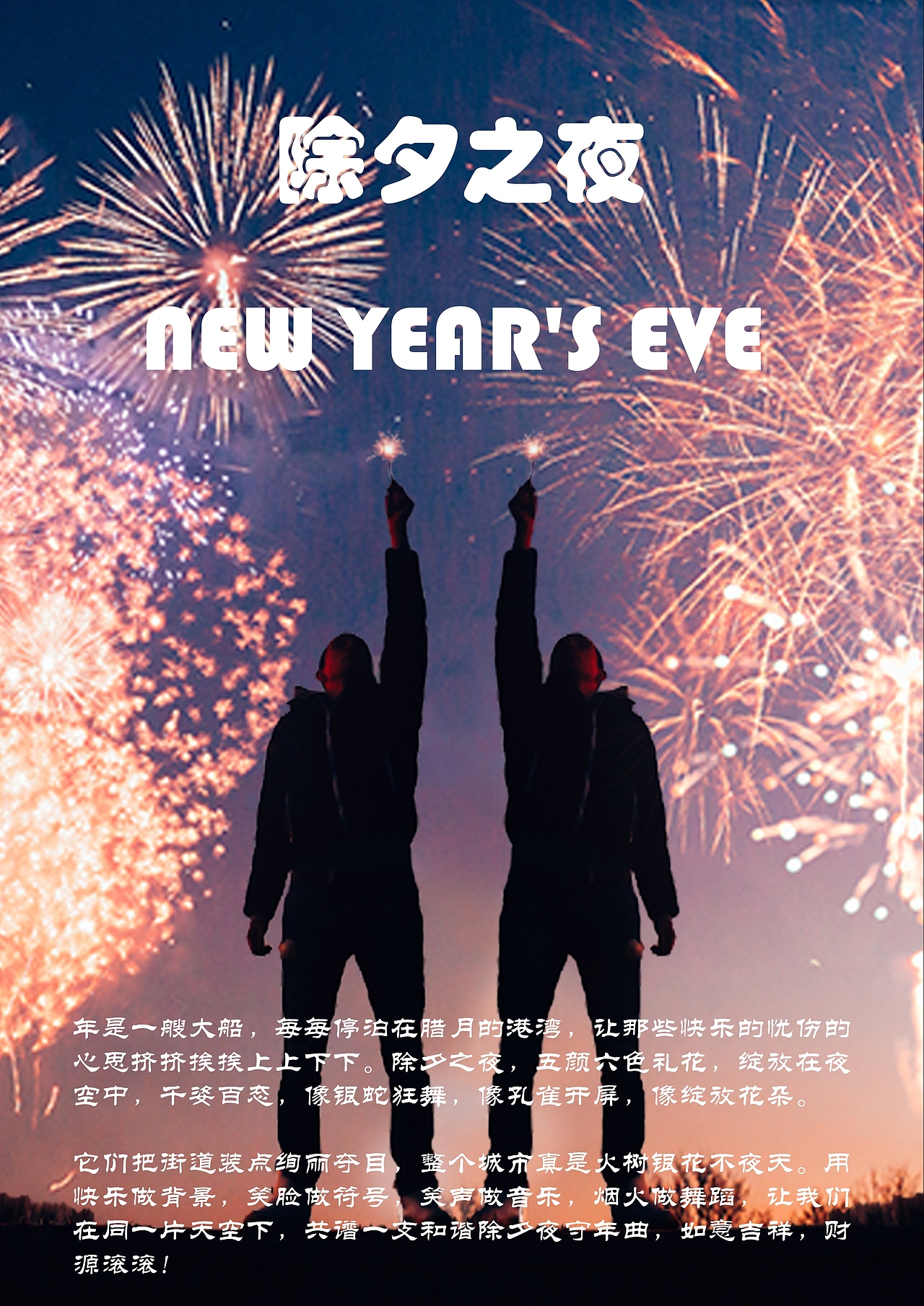 一张图片如何排出二十个版？