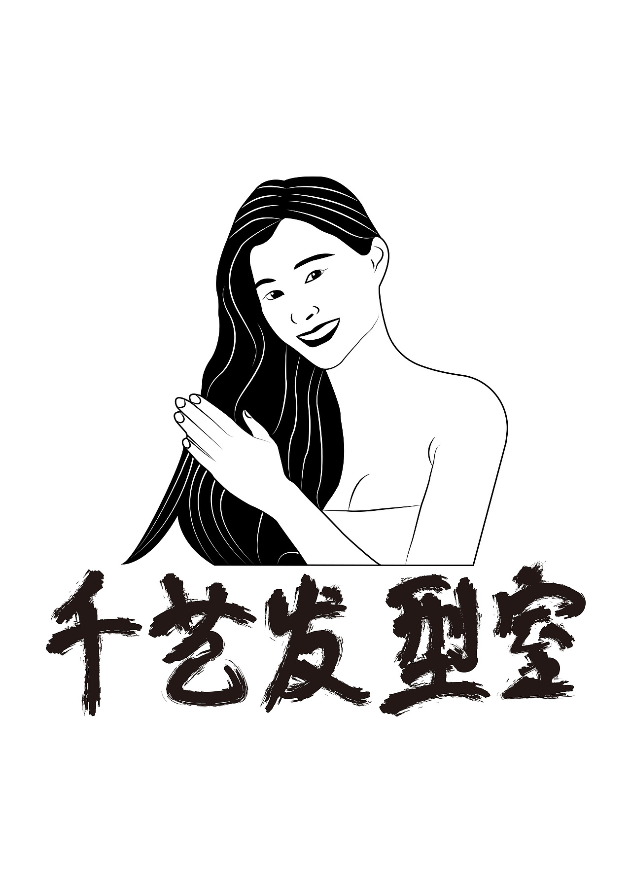 人像LOGO设计