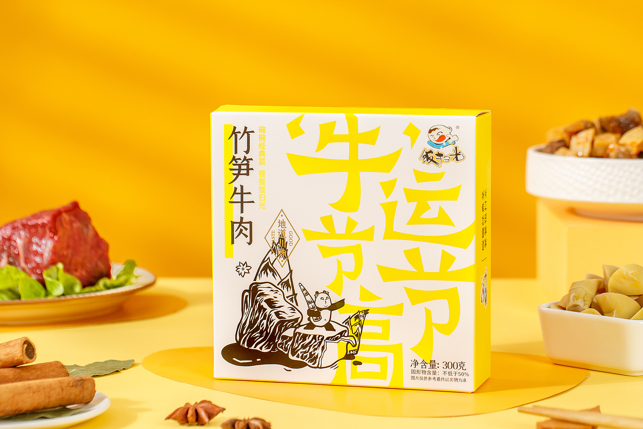 PACKING | 饭扫光碗碗菜（图ZMzQ1Nzc5MDQ4） - 包装 - 站酷设计师Gnednu原创素材 - 站酷ZCOOL