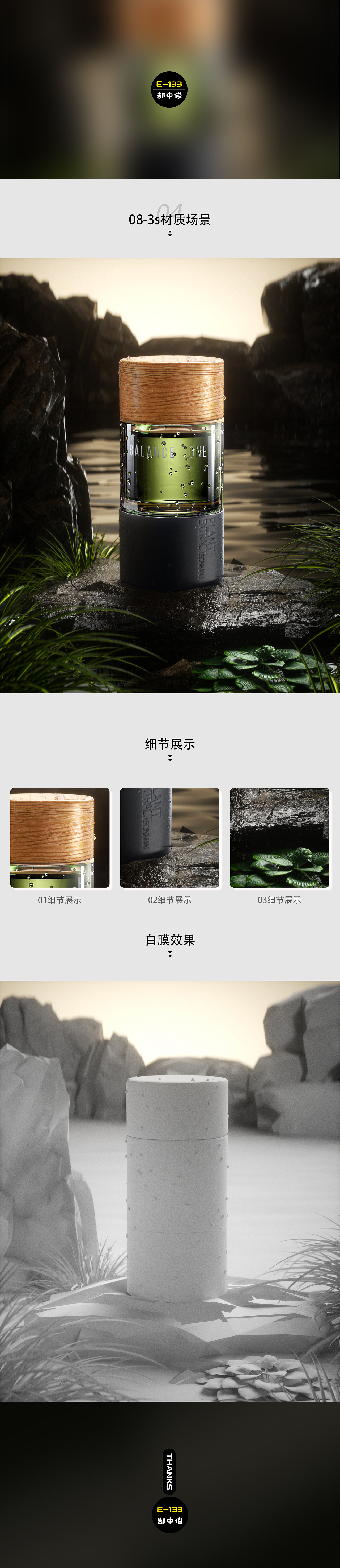 2020-2022·C4D·产品渲染·作业精选（图ZMzA1OTYxNjY4） - 场景 - 站酷设计师巧匠小丑原创素材 - 站酷ZCOOL