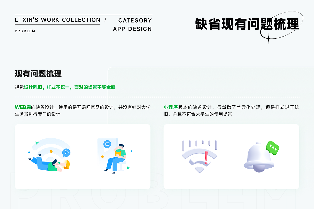 2022年上半年作品集