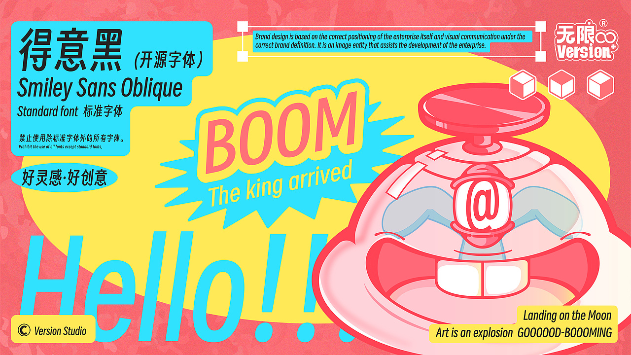 无限工作室 Version Studio 品牌设计